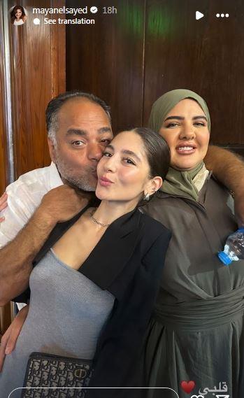 مايان السيد عن والديها: العرض الخاص لفيلمي أعادهما لبعض بعد الانفصال