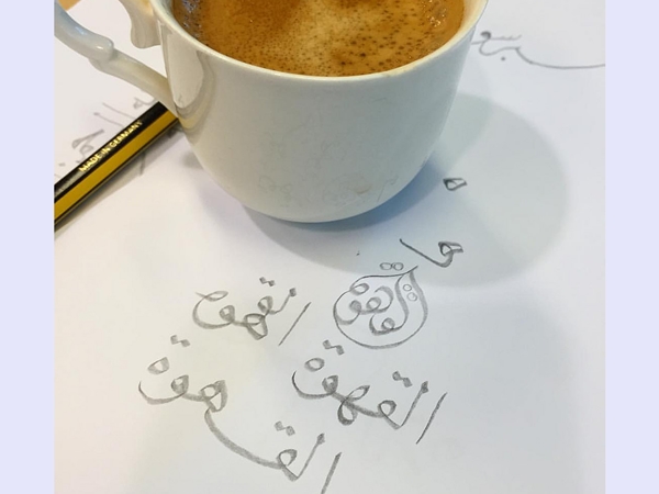 رمزيات قهوه