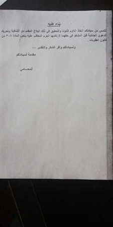 بالصور.. غادة إبراهيم إلى القضاء بسبب فيديو فَاضِح لخالد يوسف!