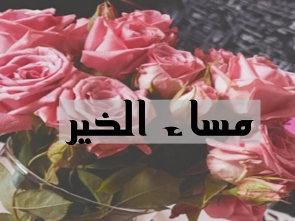 صور حلوه