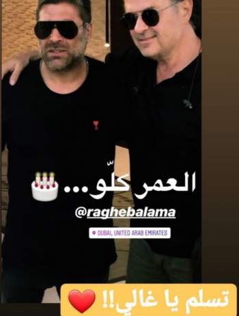 وائل كفوري يهنّئ راغب علامة بعيد ميلاده