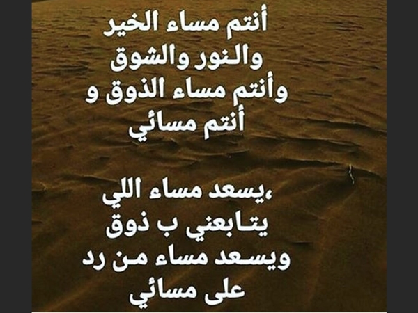 صور جمل