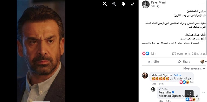 رسميًا كريم عبدالعزيز بطل مسلسل 