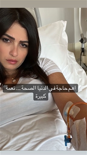 ياسمين عبدالعزيز تتعرض لوعكة صحية