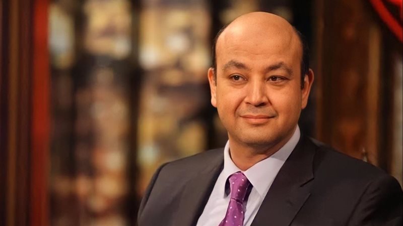 عمرو أديب عن التدخل في حياته الشخصية: 