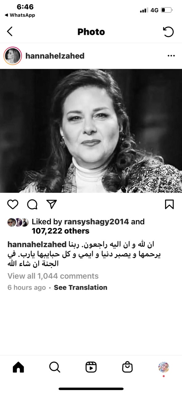 بكلمات مبكية النجوم ينعون دلال عبدالعزيز