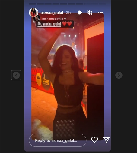 أسماء جلال ترقص على 