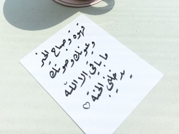 صباح القهوة