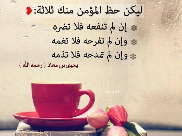 صورة دعاء