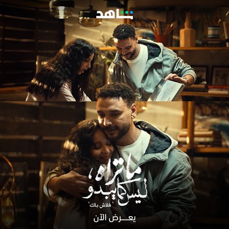 أحمد خالد صالح لنواعم: تجربتي في فلاش باك أرهقتني نفسياً وأنتظر فيلم 