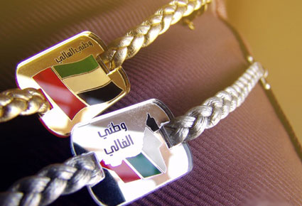 احتفلي باليوم الوطني مع Sandy Trinkets