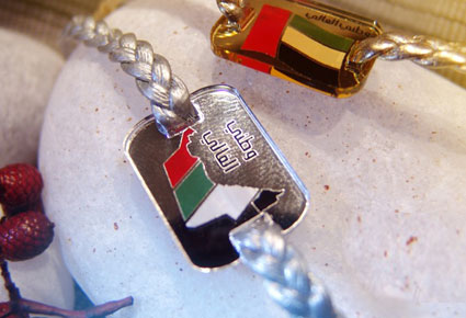 احتفلي باليوم الوطني مع Sandy Trinkets