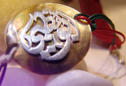 احتفلي باليوم الوطني مع Sandy Trinkets