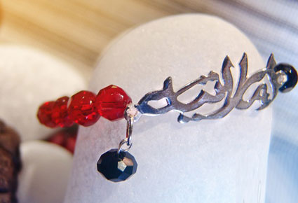 احتفلي باليوم الوطني مع Sandy Trinkets