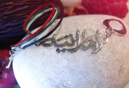 احتفلي باليوم الوطني مع Sandy Trinkets