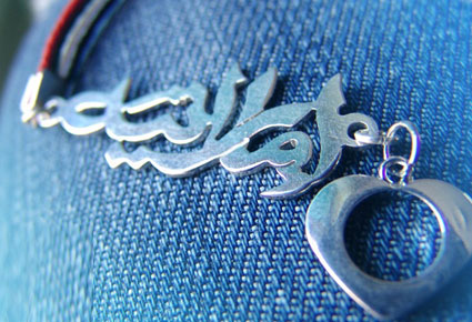 احتفلي باليوم الوطني مع Sandy Trinkets