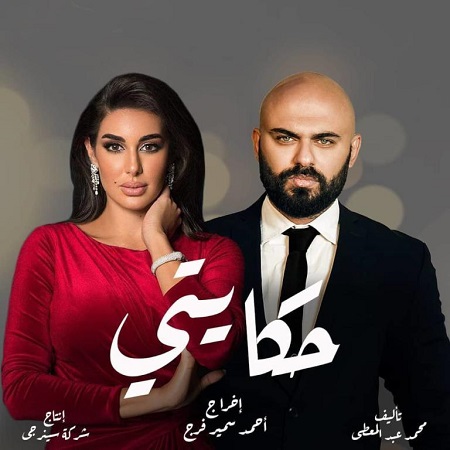 ناقِد فنّي يُهاجِم ياسمين صبري: «النفخ» أفسدها!