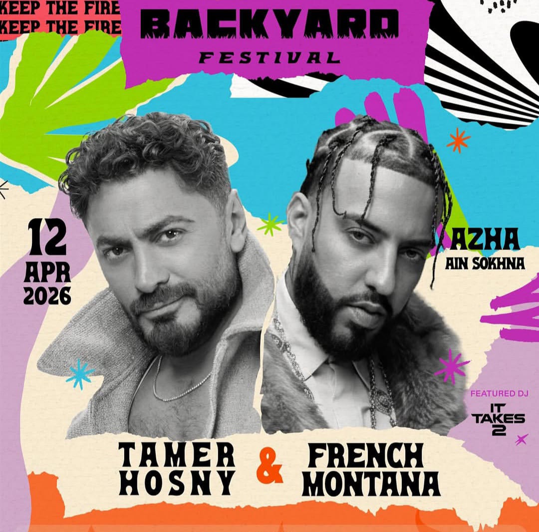 تامر حسني وفرينش مونتانا يفتتحان موسم الصيف بحفل ضخم في العين السخنة