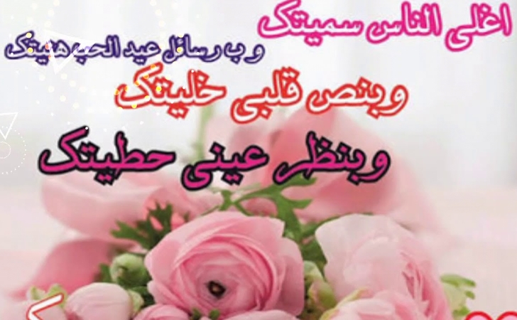 رسائل الصباح