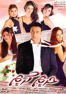 مصطفى قمر يكشف سبب عدم مشاركة ياسمين عبد العزيز في 