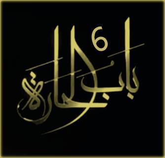 الممثلة سوزان سلمان ضحيّة قذيفة هاون و