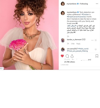 ميريام فارس تشارك في حملة التوعية من سرطان الثدي بهذه الكلمات