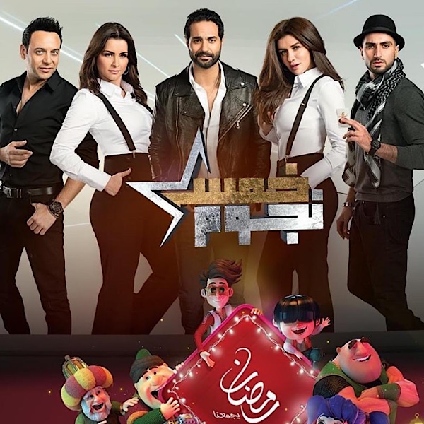 كريم فهمي يوقع شقيقه أحمد فهمي في مقلب