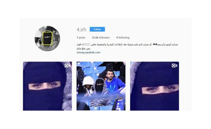 ميديا الهلال