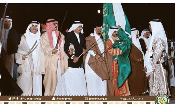 مهرجان الجندارية يعرض صورة نادرة لخادم الحرمين مع إخوانه اثناء تأدية العرضة