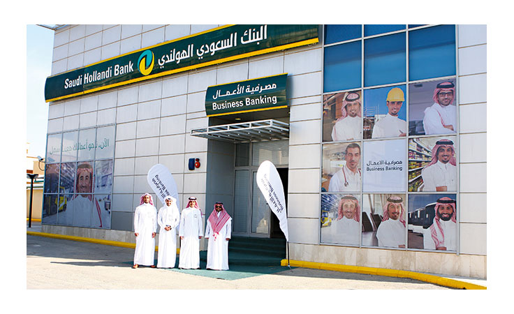 اوقات دوام البنوك في قطر