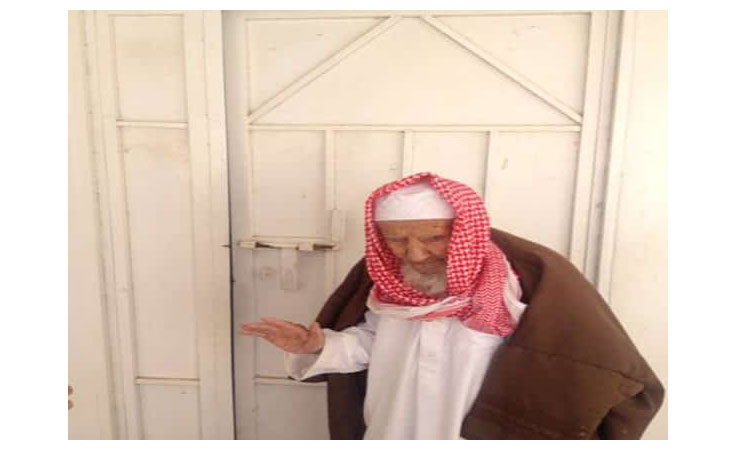 وفاة أكبر معمر سعودي بالسعودية عن عمر يناهز 140 عاماً