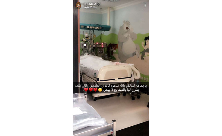 وفاة الطفلة السعودية نوال الغامدي بعد صراع مع السرطان وسط حزن شديد من المغردون