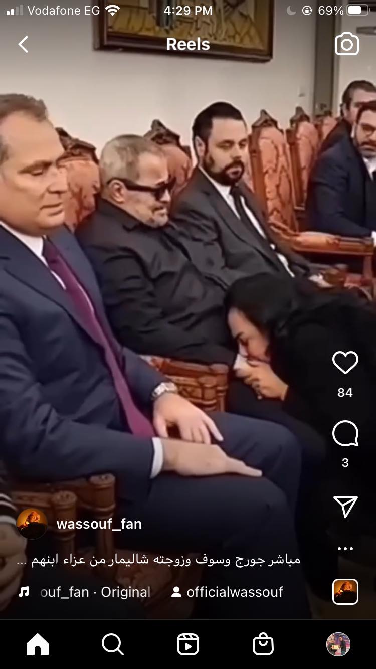 شاليمار زوجة جورج وسوف تواسيه وتُقبّل يده في عزاء نجلهما وديع