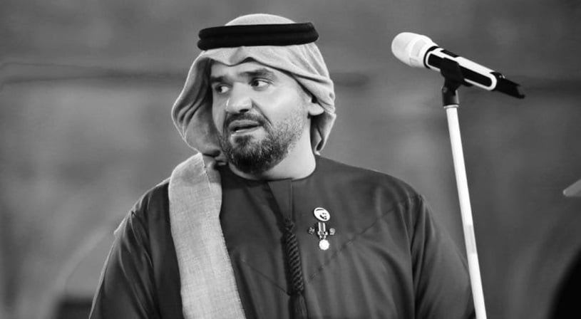 حسين الجسمي يقدم بلاغاً للنائب العام في مصر... ما السبب؟