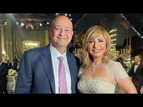 طلاق عمرو أديب ولميس الحديدي رسمياً... واستعداده للزواج من هذه السيدة