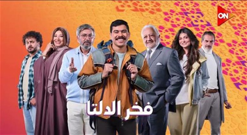 حذف إسم مؤلف مسلسل 