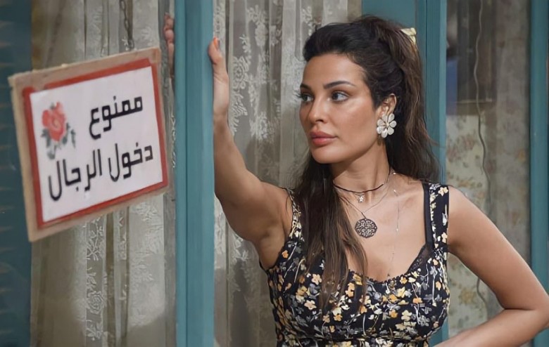 عرض مسلسل نادين نسيب نجيم الجديد  صالون زهرة  الشهر الحالي