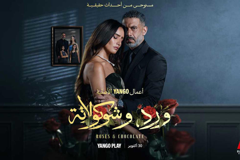 بسنت شوقي تكشف: هل 