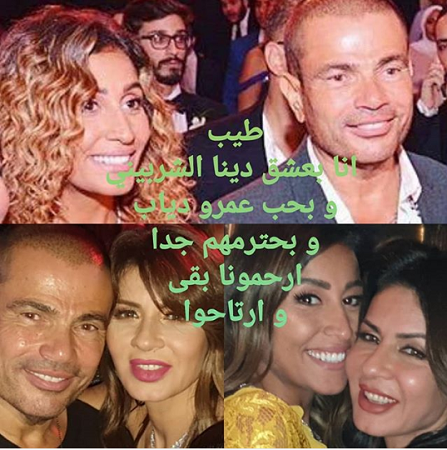 نجلاء بدر عن تصريحاتها بشأن دينا الشربيني: «ارحمونا بقى»