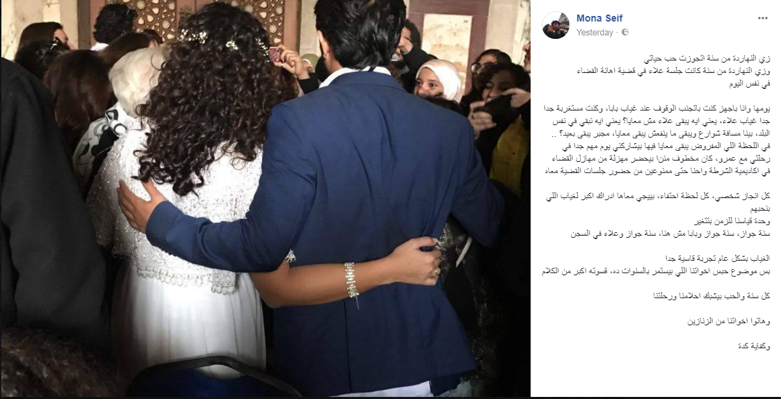 ناشطة حقوقيّة شهيرة تعلن لأوّل مرّة عن زواجها من هذا الفنّان الشاب