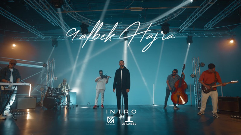 أمينوكس يصدر فيديو كليب أغنيته الجديدة 