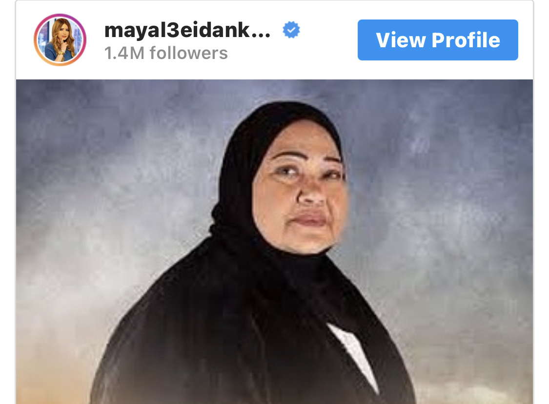 وفاة الفنانة الكويتية انتصار الشراح بعد صراع مع المرض