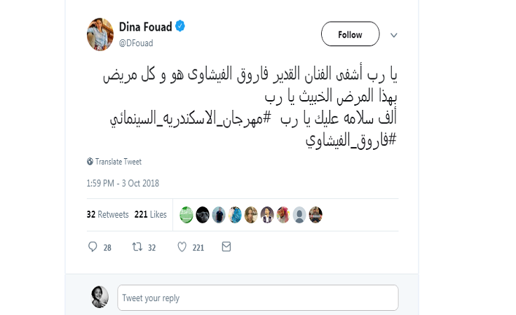 فاروق الفيشاوي يعلن عن مرضه بطريقة صادمة.. والنجوم يتضامنون