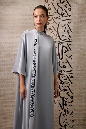 اختيارات نواعم لقطع لا غنى عنها في رمضان