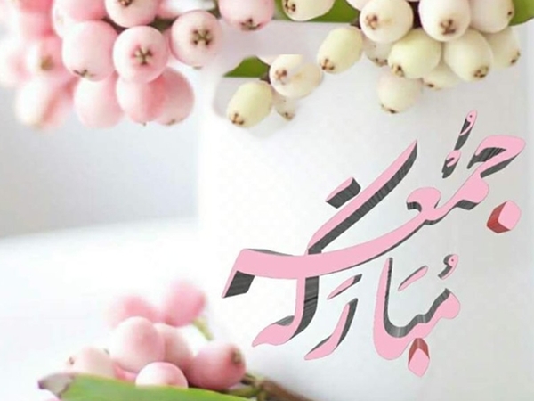 صباحكم ورد
