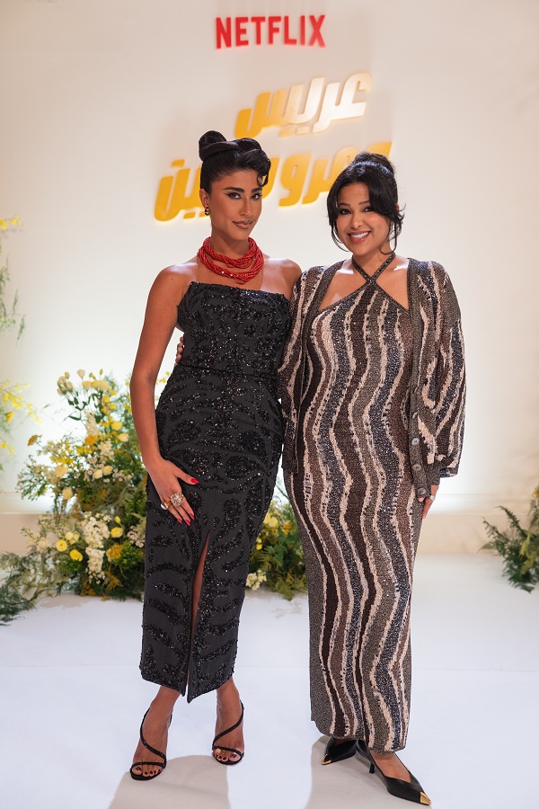 نتفليكس تحتفل بإطلاق فيلمها الجديد 