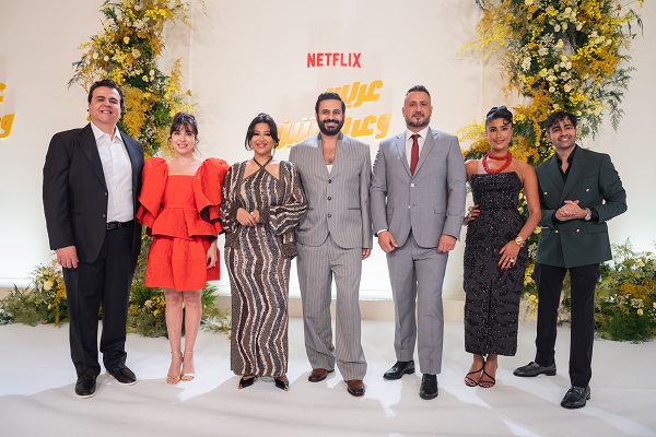 نتفليكس تحتفل بإطلاق فيلمها الجديد 