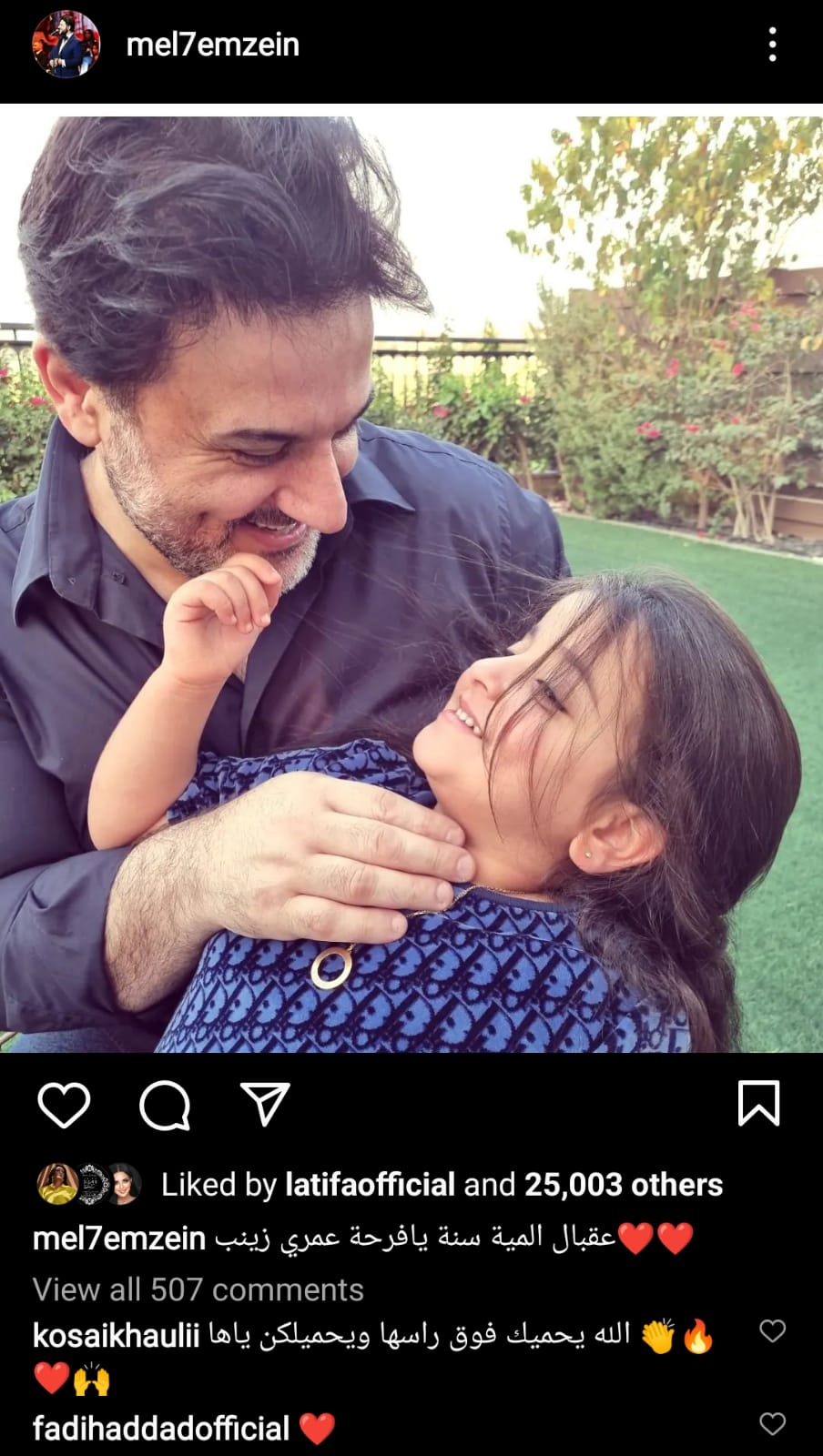 ملحم زين ينشر صورة ابنته ويهنئها بيوم ميلادها: فرحة عمري زينب