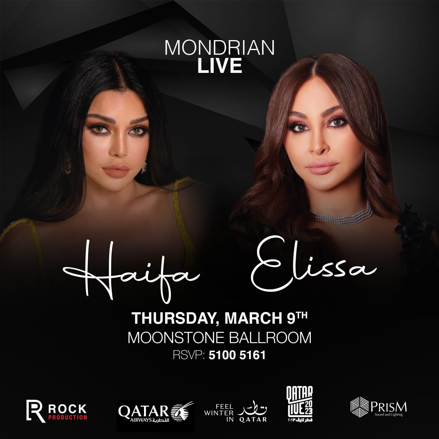 إليسا وهيفاء وهبي يلتقيان بحفل 