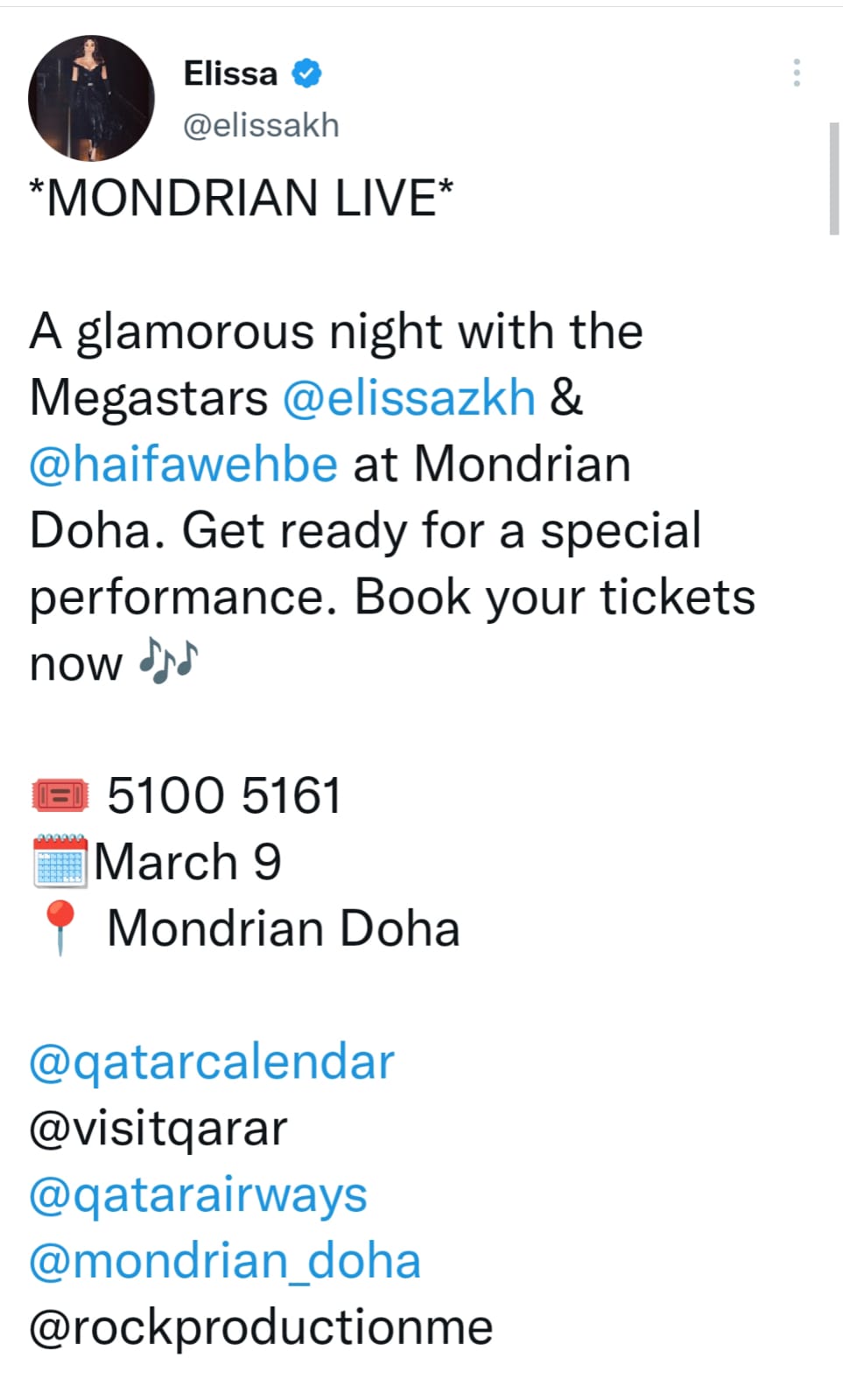 إليسا وهيفاء وهبي يلتقيان بحفل 